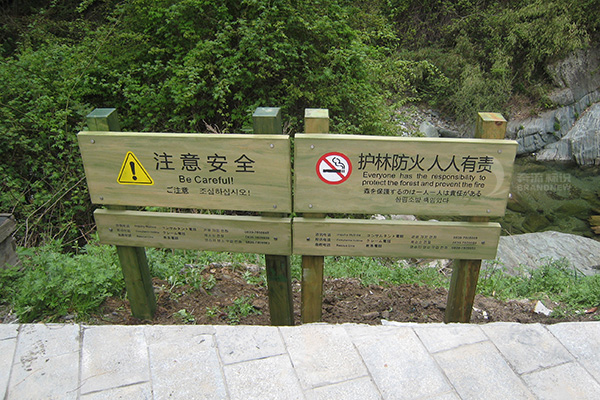 安全標(biāo)識(shí)系統(tǒng) 安全標(biāo)識(shí)系統(tǒng)