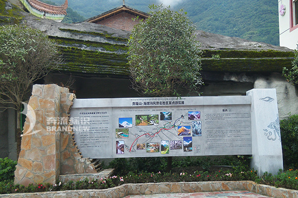 景區旅游標識牌 景區旅游標識牌