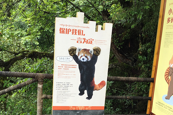 景區旅游標識牌 景區旅游標識牌