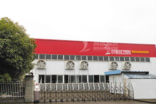 導視系統(tǒng) 導視系統(tǒng)