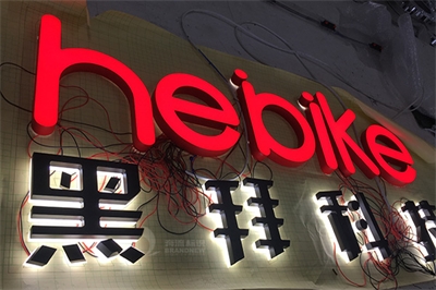 LED發(fā)光字使用中常見的問題和解決方法 LED發(fā)光字使用中常見的問題和解決方法