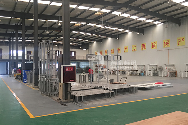 安全標牌 安全標牌