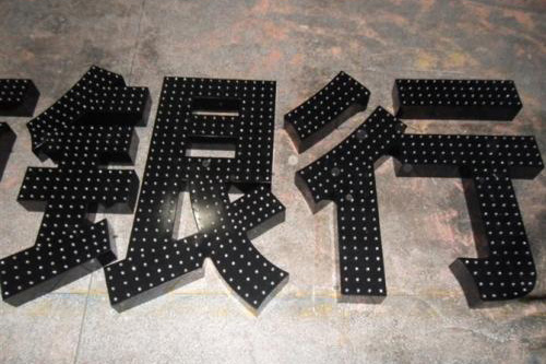 LED發光字 LED發光字