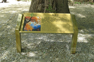 旅游景區標識的發展前景及設計應用(一) 旅游景區標識的發展前景及設計應用(一)