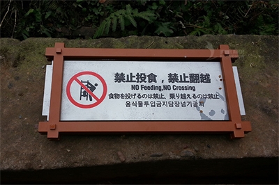 旅游景區標識的發展前景及設計應用(二) 旅游景區標識的發展前景及設計應用(二)