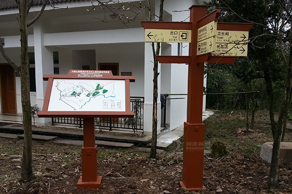 景區標識設計 景區標識設計