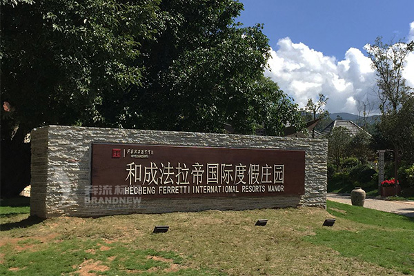 導視系統 導視系統