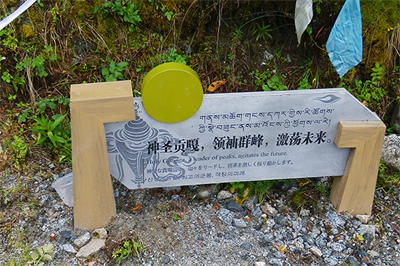 景區(qū)導(dǎo)向系統(tǒng)的應(yīng)用分類(二) 景區(qū)導(dǎo)向系統(tǒng)的應(yīng)用分類(二)