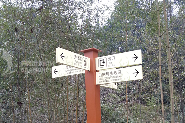 景區(qū)標識