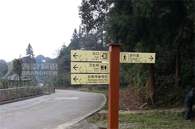 5a景區標識的5個特性 5a景區標識的5個特性