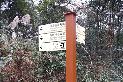 5A景區標識的規范要求