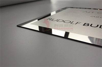 不銹鋼標牌制作過程