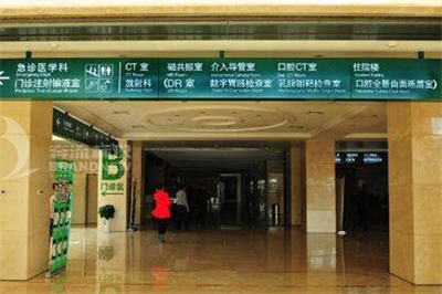 醫(yī)院標(biāo)識的必要點(一) 醫(yī)院標(biāo)識的必要點(一)