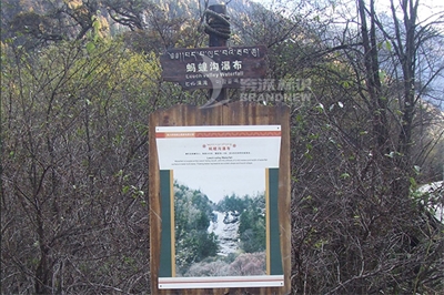 景區(qū)標(biāo)識系統(tǒng)功能設(shè)計分類 景區(qū)標(biāo)識系統(tǒng)功能設(shè)計分類