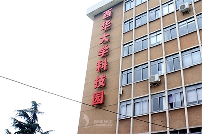 校園標識標牌的規劃與設計