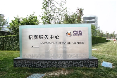 園區標識的分類(一) 園區標識的分類(一)