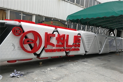 萬(wàn)達(dá)廣場(chǎng)標(biāo)識(shí)導(dǎo)視系統(tǒng)制作廠(chǎng)家---奔流標(biāo)識(shí) 萬(wàn)達(dá)廣場(chǎng)標(biāo)識(shí)導(dǎo)視系統(tǒng)制作廠(chǎng)家---奔流標(biāo)識(shí)