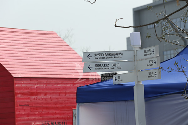 商場導(dǎo)視系統(tǒng) 商場導(dǎo)視系統(tǒng)