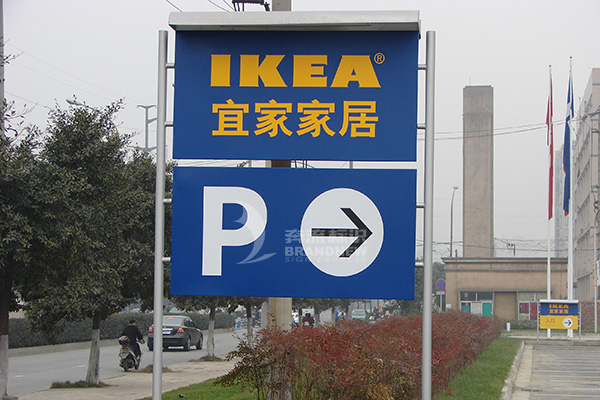 車庫標識 車庫標識