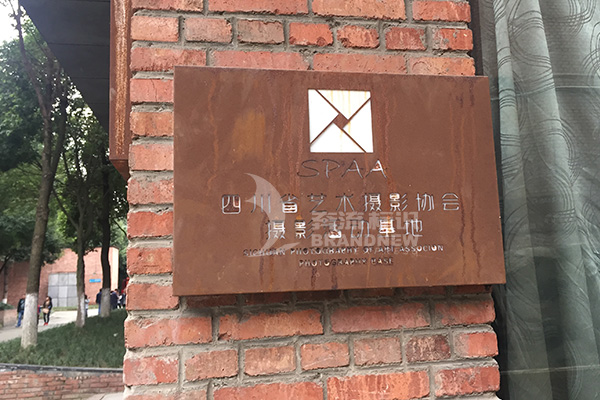 標牌制作 標牌制作