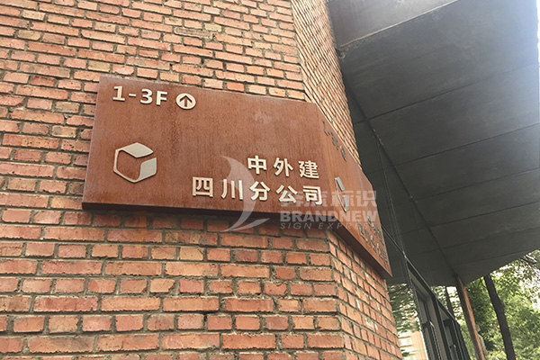 標牌制作材料 標牌制作材料