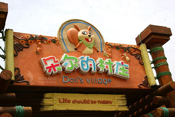 標識導向系統 標識導向系統