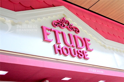 導視系統定制的流程