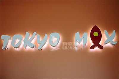 發光字的介紹 發光字的介紹