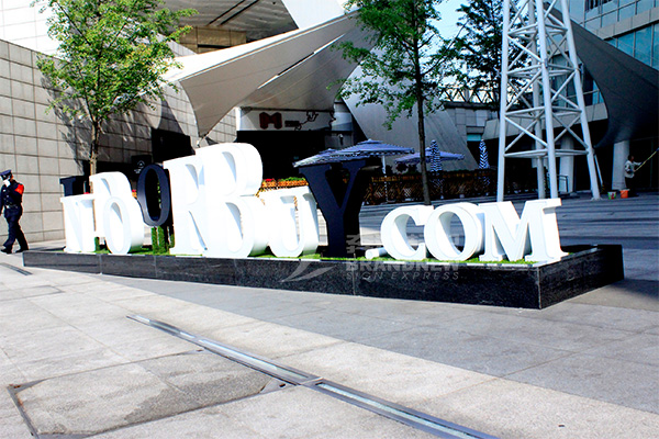 房地產標識 房地產標識