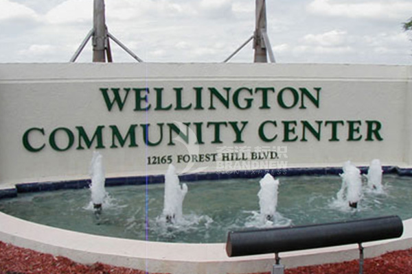 校園導視系統 校園導視系統