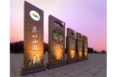 景區(qū)標(biāo)識的設(shè)計理念研究( 一 ) 景區(qū)標(biāo)識的設(shè)計理念研究( 一 )