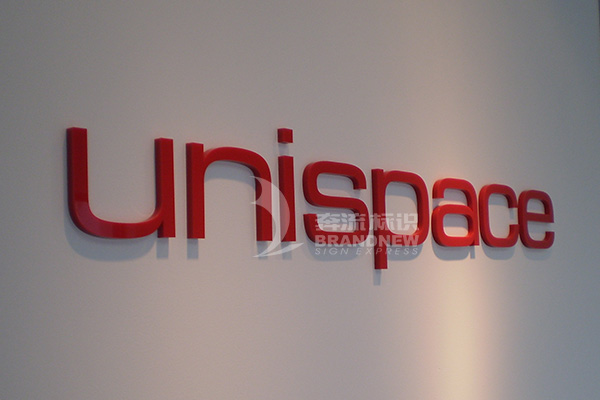 標識制作 標識制作