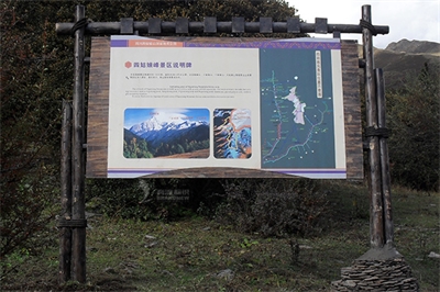 景區標識牌的材料應用