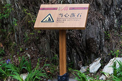 景區(qū)標(biāo)識(shí)牌的木材怎么選擇？