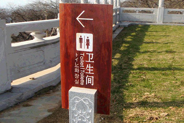 導(dǎo)視系統(tǒng) 導(dǎo)視系統(tǒng)