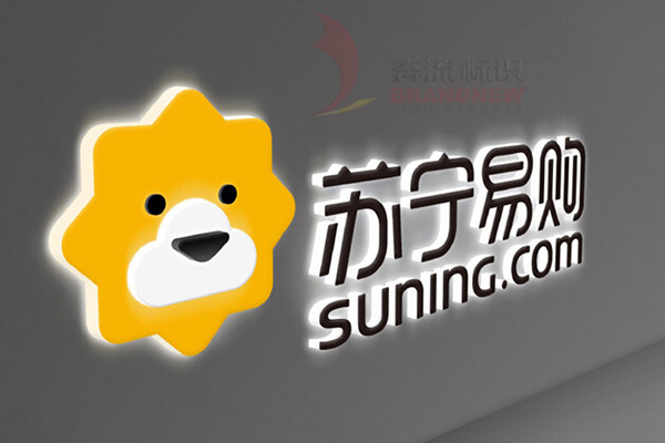 店面門頭 店面門頭