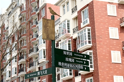 導(dǎo)視標(biāo)識設(shè)計(jì)四大特性