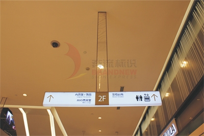 標識系統如何更自然? 標識系統如何更自然?