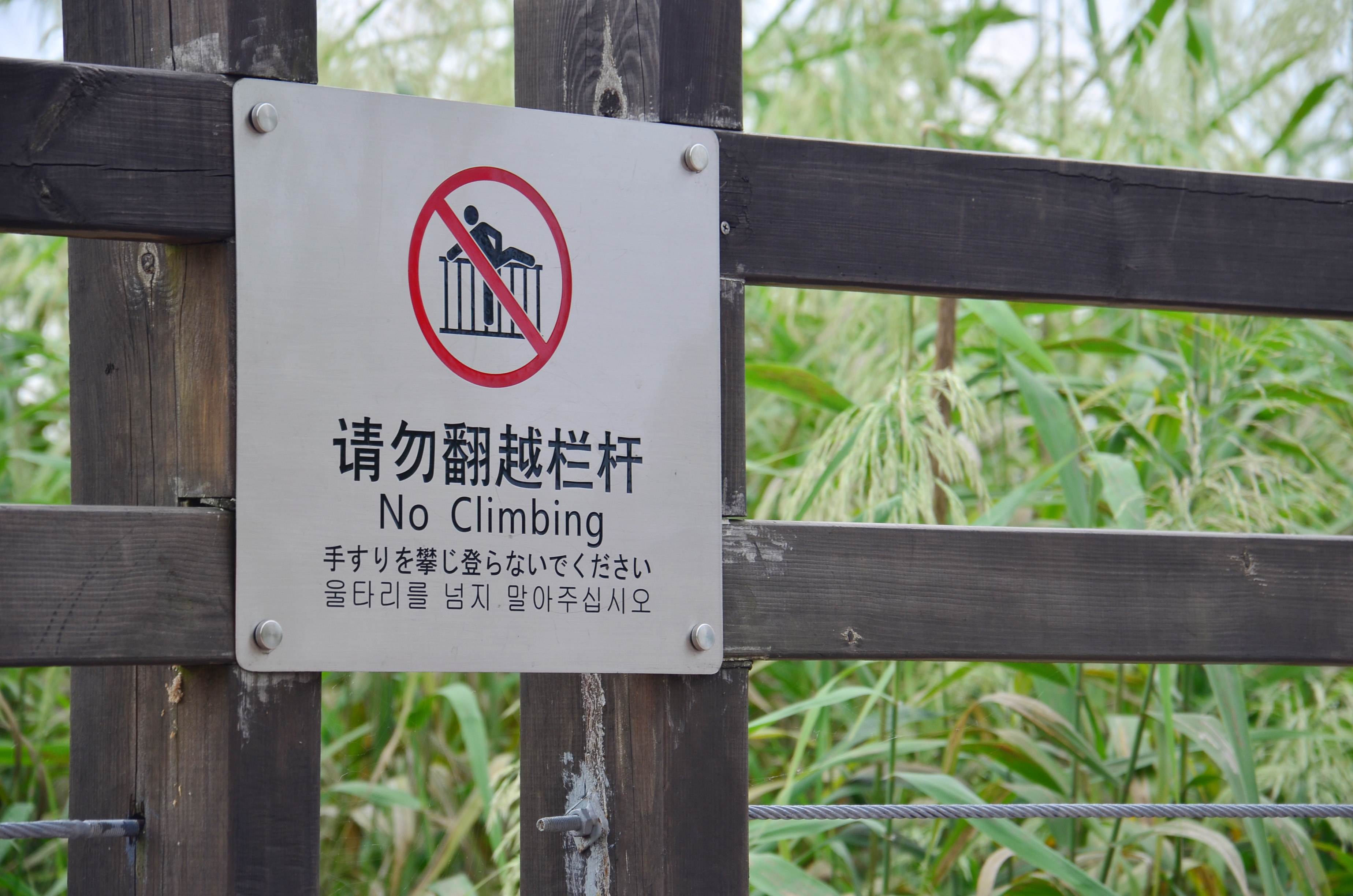 旅游景區(qū)標(biāo)識(shí)牌 旅游景區(qū)標(biāo)識(shí)牌