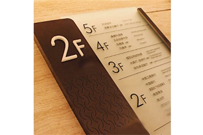 標識在物業管理中的標準