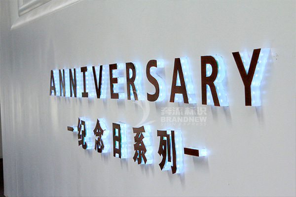 不銹鋼背打燈字 不銹鋼背打燈字