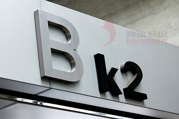 標(biāo)識(shí) 標(biāo)識(shí)