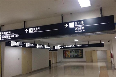 地下車庫引導(dǎo)標(biāo)識(shí)系統(tǒng)概念