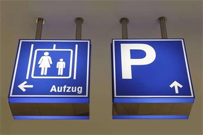 改善地下車庫引導標識系統發展方向（二）