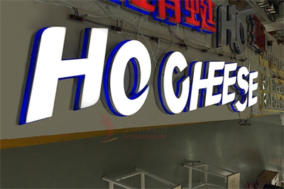 LED立體發光字的光源制作的簡單介紹