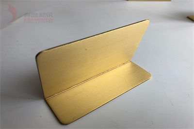 金屬標牌的制作工藝（三）