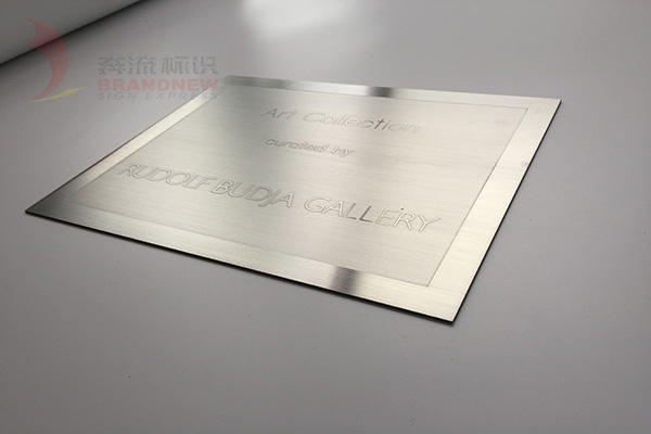 金屬標(biāo)牌 金屬標(biāo)牌