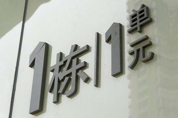 標識設(shè)計 標識設(shè)計