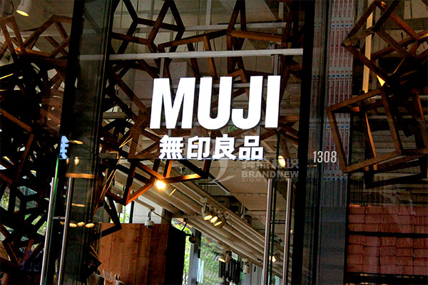 LED發光字招牌 LED發光字招牌