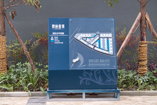 住宅導(dǎo)向標(biāo)識(shí) 住宅導(dǎo)向標(biāo)識(shí)